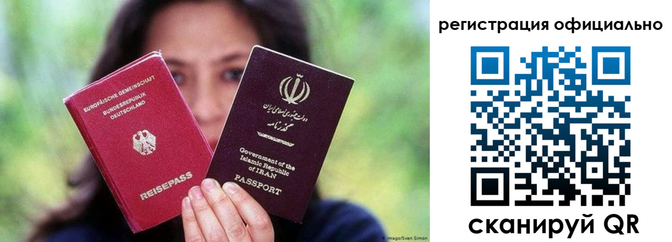 временная регистрация в квартире в Ревде