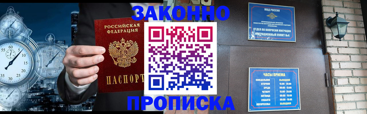 форма 3 в Ревде